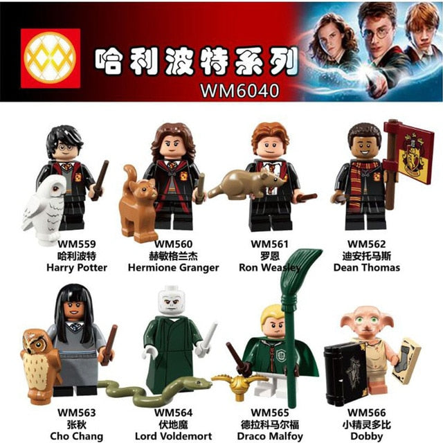 535 pcs Quidditch Building Blocks
