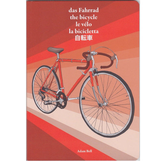 ADAM BELL'S WORKS Das Fahrrad/the bicycle/le velo/la bicicletta/jitensya Book