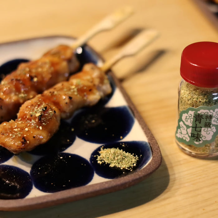 Ao Shichimi Togarashi - Green Seven-Spice Blend Chili Pepper