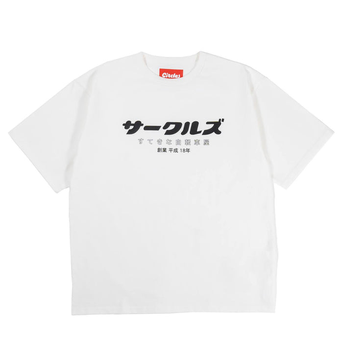 Circles Katakana Logo T Shirts