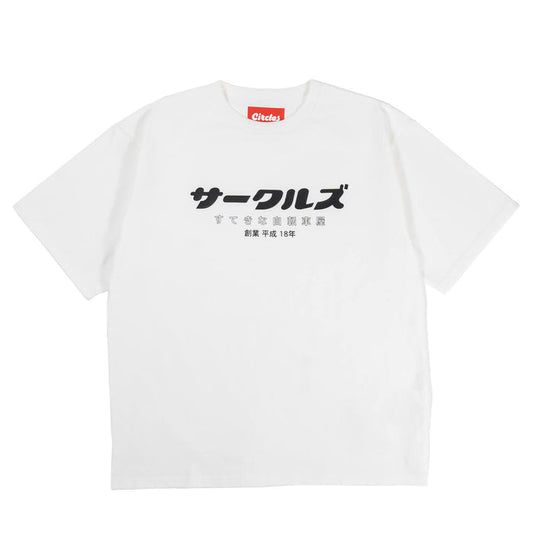 Circles Katakana Logo T Shirts