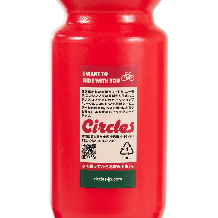 Circles Tanasco Bottle 26oz