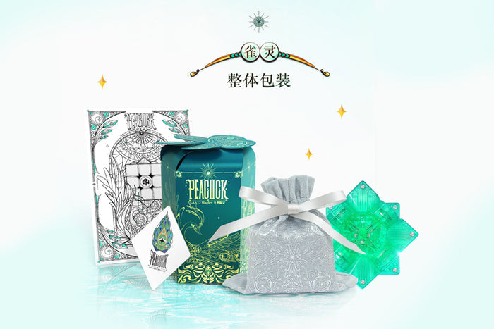 GAN 12 M MagLev 3x3 "Peacock Emerald" Limited Edition - Green