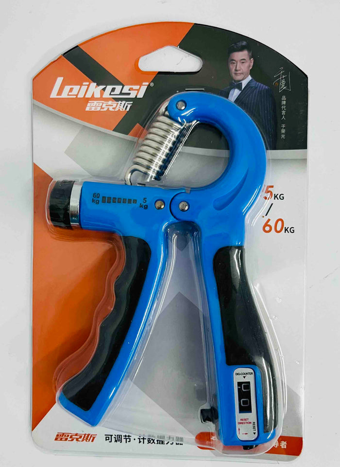 Hand Grip Leikesi 5Kg To 60Kg