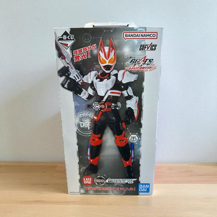Ichiban Kamen Rider