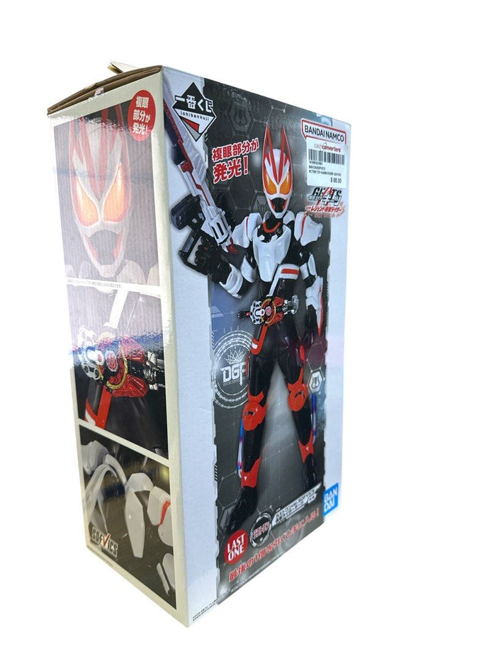 Ichiban Kamen Rider