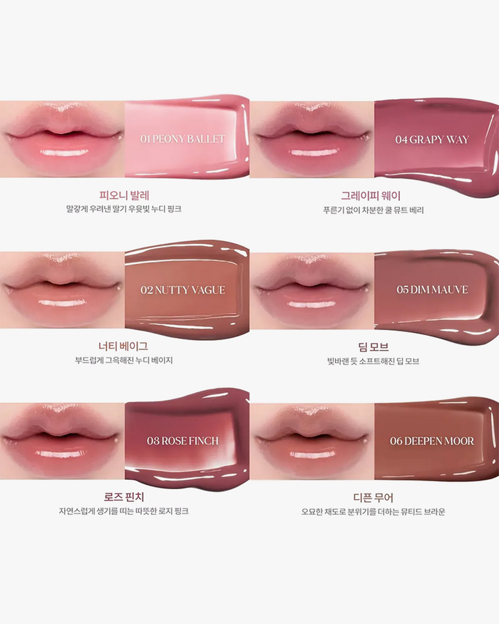 rom&nd Glasting Color Gloss