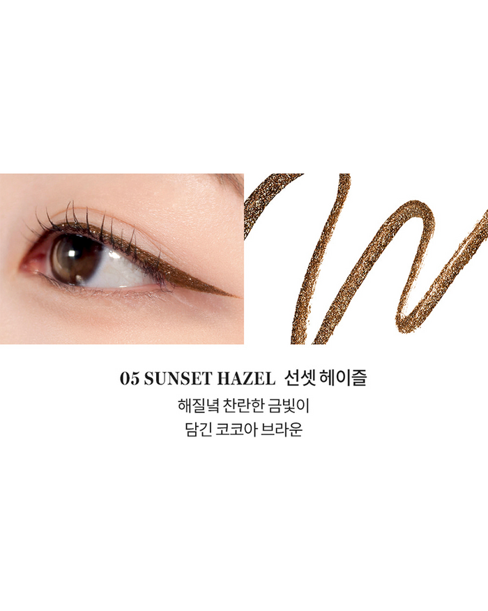 #05 Sunset Hazel
