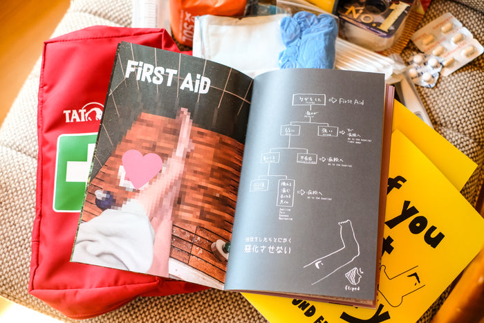 SIM BOOKS If You Got Injury