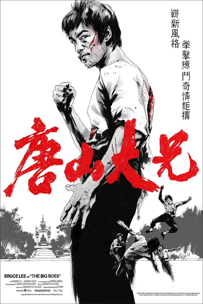 The Big Boss (Variant)