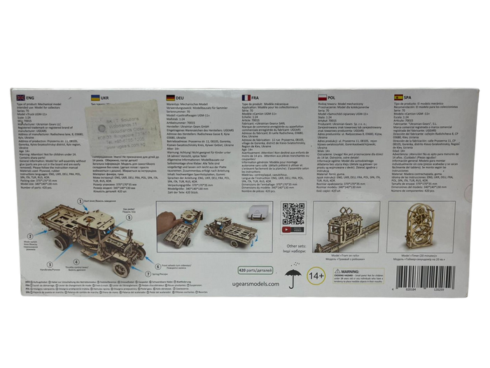 UGM 11 Truck Mechanical 3D Puzzle